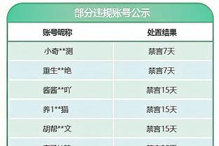 半岛中国体育官方网站网址是多少截图1